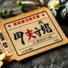 博多と武雄温泉の4枚切符を探している方へ！もっとお得な予約の極意